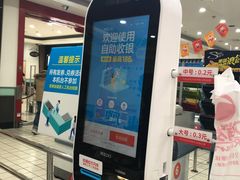 -大润发(浒关店)