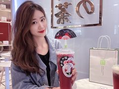 -奈雪的茶(正弘城PRO+店)