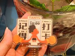 -探鱼·鲜青椒爽麻烤鱼(领展购物广场店)