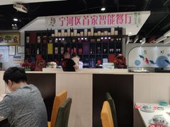 大堂-蜀张一派斑鱼大虾(宁河旗舰店)