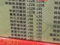 -华峰食馆(氹仔店)