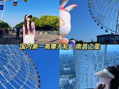 -南昌之星摩天轮