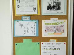 -樱花国际日语(徐家汇中心)