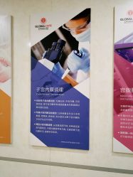 -五洲妇儿医院