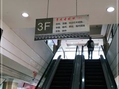 -三峡古玩城(泰古广场店)