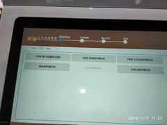-银川河东国际机场
