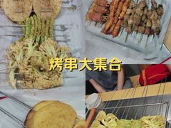 -彭城八戒羊肉串(总店)