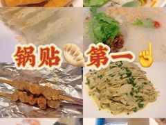 -阿庄新豫菜(航海东路店)
