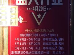 菜单-陶冶居粥底小火锅(甲岸村店)