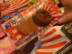 阿华田爆浆球-好利来(乐堤港店)