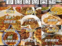 -长沙火车站(地铁站)