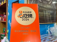 -来之顺海鲜菜馆·青岛菜·始于1993(栈桥店)