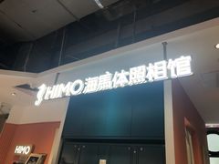 -海马体照相馆(深圳万象天地店)