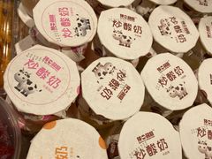 炒酸奶-李大姐心甜(丰产路店)
