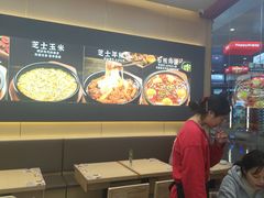 -食米家拌饭(梅溪新天地店)