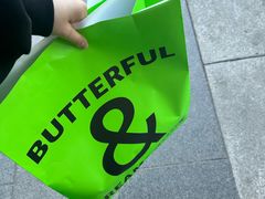 -BUTTERFUL&CREAMOROUS 黄油与面包(西单大悦城店)