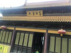 -南京市江宁方山