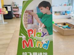 -培飞思维启蒙·益智游戏·科学探索(城西银泰店)
