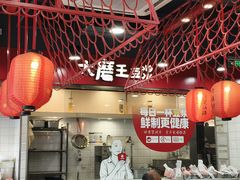 -永和大王(宜山店)