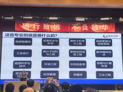 -北京保利大厦酒店(东四十条地铁站店)