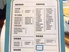 菜单-鱼乐轩·俄罗斯海鲜直供餐厅(群力店)