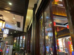 -三顾园(锦里店)