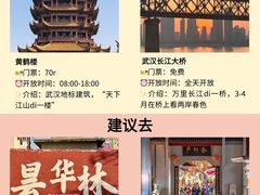 -武汉长江大桥
