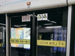 -陆家浜路(地铁站)