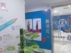 -朗阁雅思托福留学英语培训中心旗舰店