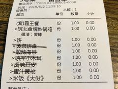 -每食每刻·皖北新民地锅鸡