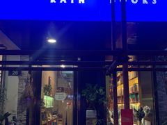 -风雨书店(下城店)