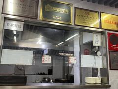 -清真蒋有记(老门东店)