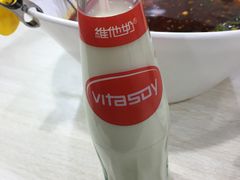 -蜀串香牛杂火锅串串