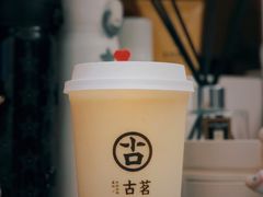 -古茗(东鼓道店)