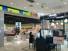 -凯德广场(金牛店)