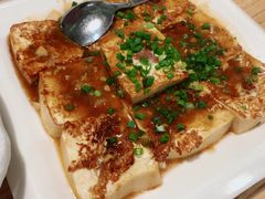 煎酿豆腐-淘谷粤有味(石湾店)