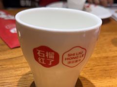 -石榴红了·非遗酥皮烤包子·新疆菜(瑞豪店)