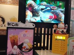 -鲜芋仙(南开大悦城店)