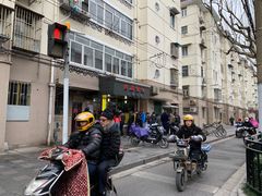 -阿麟馄饨(延长路店)