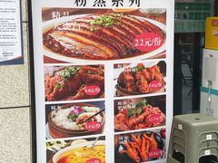 -原食家(幸福华庭D组团店)
