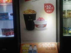 -金逸影城(大悦城IMAX激光店)