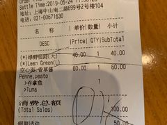 账单-Wagas沃歌斯(正大乐城店)