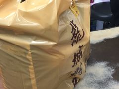 -龙城大药房