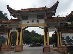 -丹霞山风景名胜区