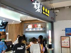 -古茗(东鼓道店)