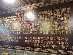 -张记牛肉面馆(天津路店)