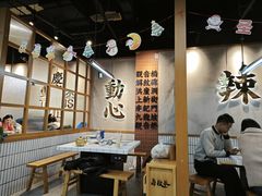 -卤校长重庆老火锅(南岗万达店)