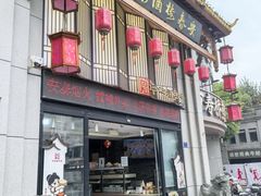 -安泰楼·佛跳墙创始人·传统闽味早茶·酒楼(三坊七巷闽菜地标店)