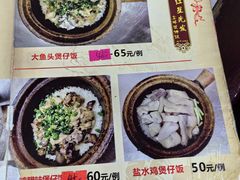-红星光发煲仔饭(大石街店)