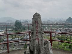 -桂林独秀峰王城景区